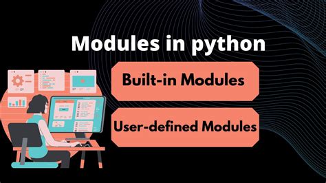 如何在 Python 中安裝模組？破解虛擬環境奧秘！