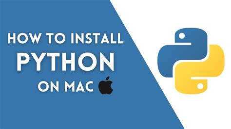 如何在Mac上輕鬆安裝Python？